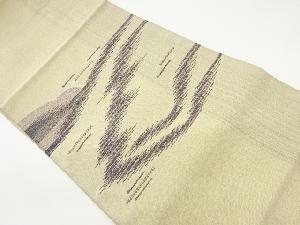 綴れ抽象模様織出し名古屋帯